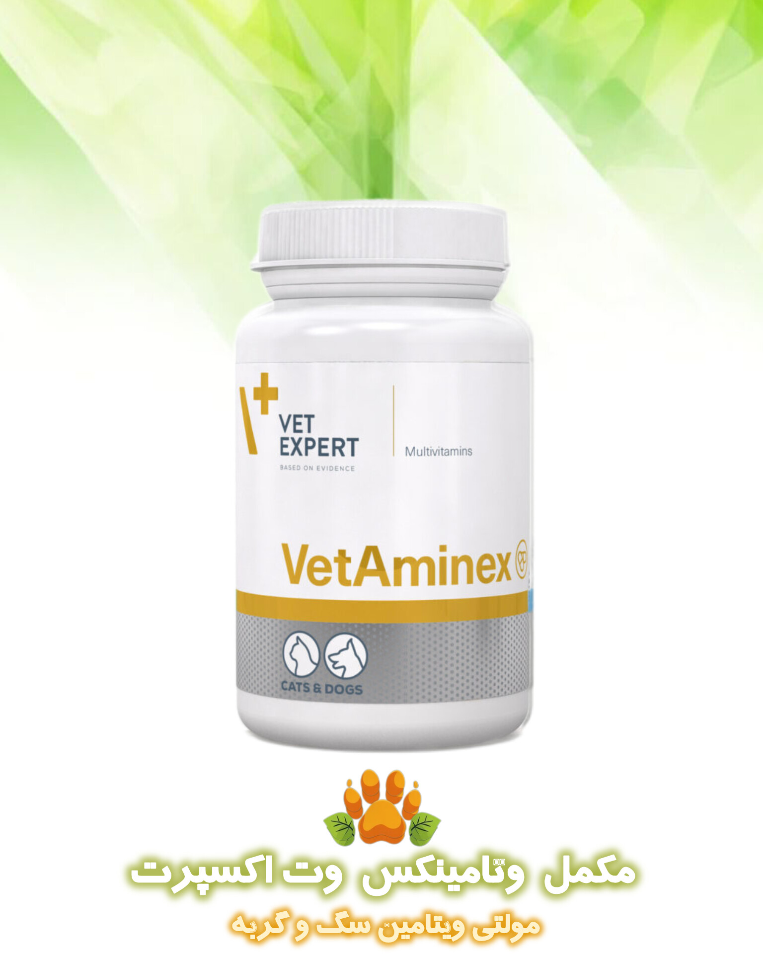 مولتی ویتامین سگ و گربه وتامینکس وت اکسپرت