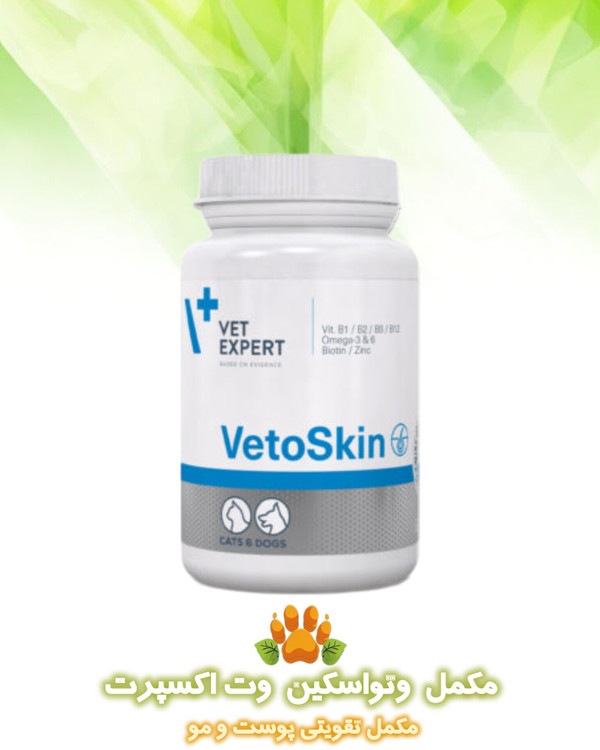 مکمل پوست و مو وتو اسکین وت اکسپرت