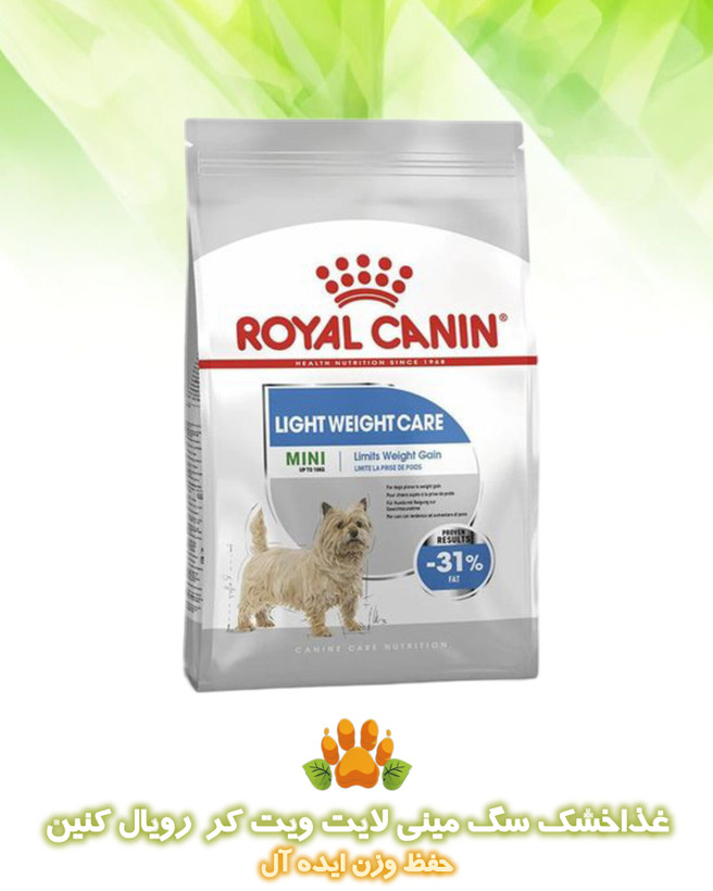 غذای خشک سگ مینی لایت ویت کر رویال کنین royal canin mini light weight care
