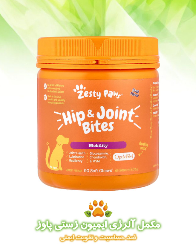 مکمل تقویتی مفاصل سگ هیپ اند جوینت زستی پاوز zestypaws hip and joint