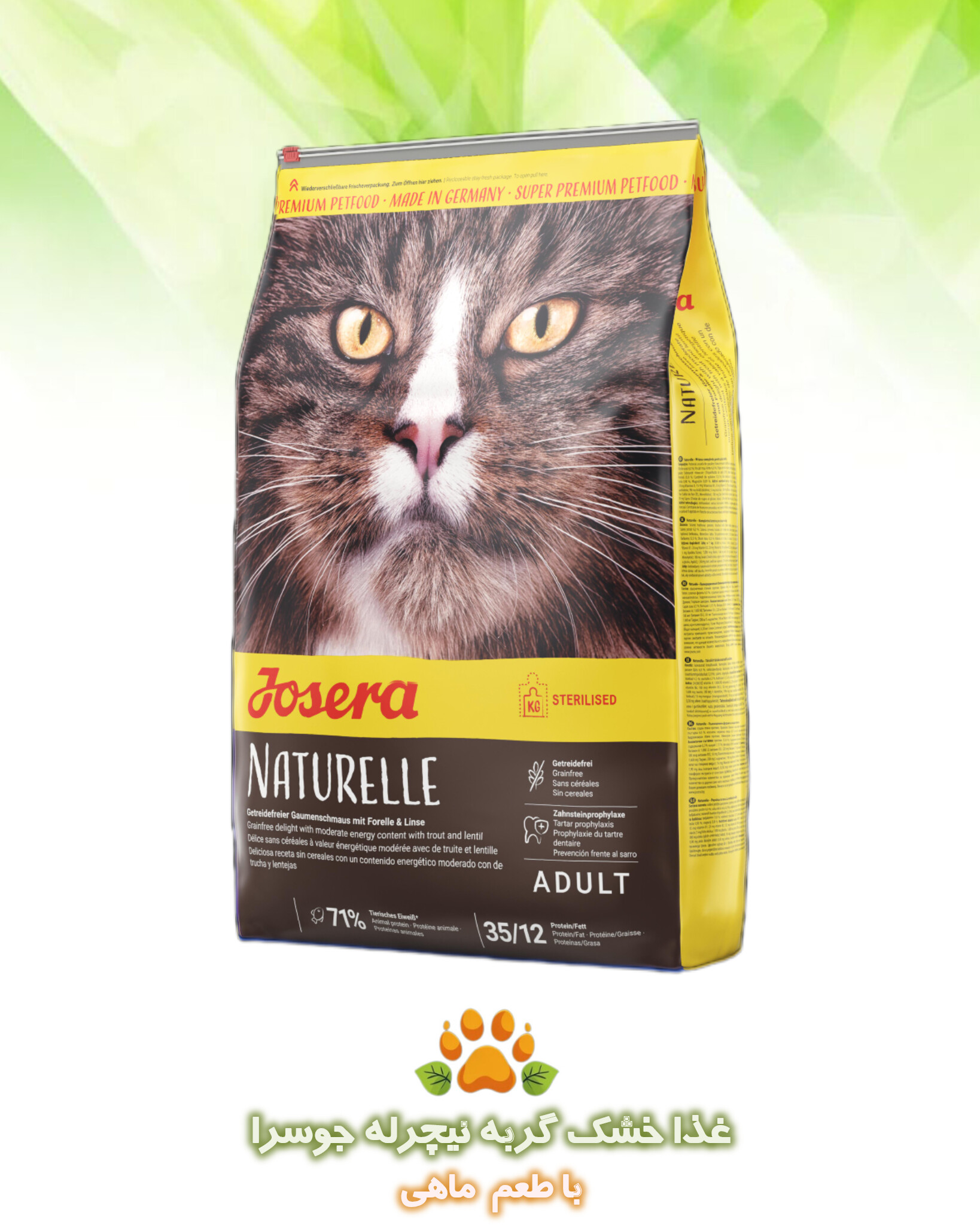 بسته غذای خشک گربه Josera Naturelle — غذای بدون غلات با ماهی قزل‌آلا و عدس برای گربه بالغ حساس