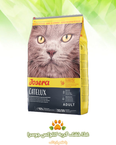 غذا خشک کتلوکس جوسرا catelux josera با طعم اردک