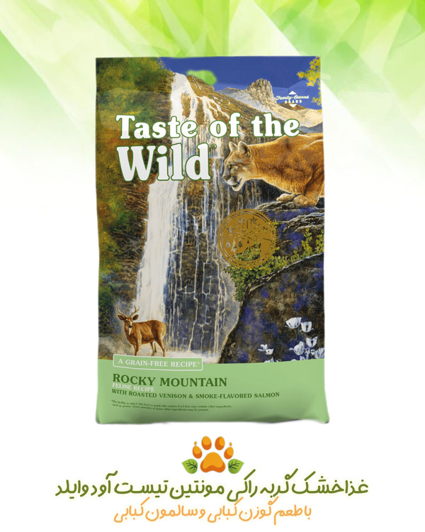 بسته غذای خشک گربه Taste of the Wild Rocky Mountain — بدون غلات با گوشت مرغ، گوزن و سالمون برای پوست، مو و انرژی