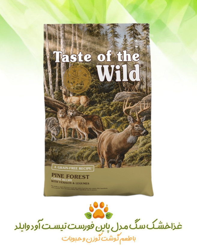 بسته غذای خشک سگ Taste of the Wild Pine Forest — با گوشت گوزن، بره و نخود، بدون غلات