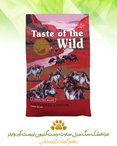غذای خشک سگ تست آو د وایلد ساوت وست کنیون با گوشت گاو و گراز وحشی