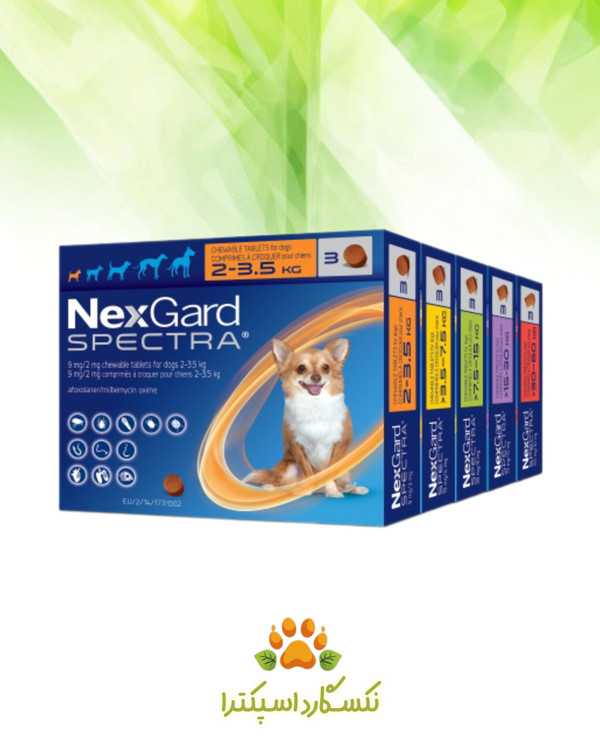 قرص نکسگارد اسپکترا NexGard Spectra – ضد کک، کنه و انگل کک و کنه و جرب و کرم قلب و کرم ریه
