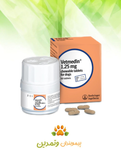 قرص پیموبندان وتمدین ۱/۲۵ قلب vetmedin 1.25