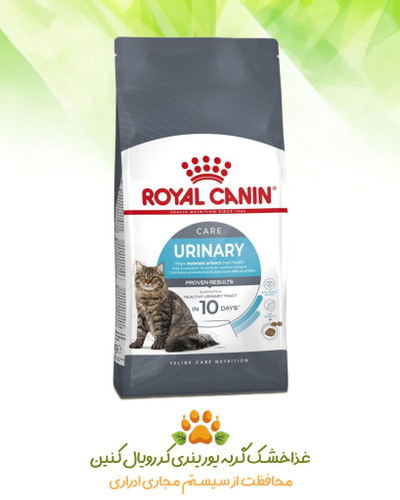 غذای خشک گربه مراقبتی یورینری کر رویال کنین ۲کیلویی royalcanin urinary care