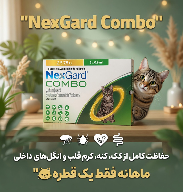 Nexgard combo قطره ضد انگل و کک و کنه و جرب نکسگارد خ